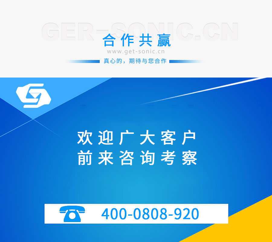 1545116961970521.jpg 超聲波滾焊機(jī)_08.jpg