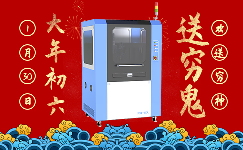 1579503733477324.jpg 初六.jpg